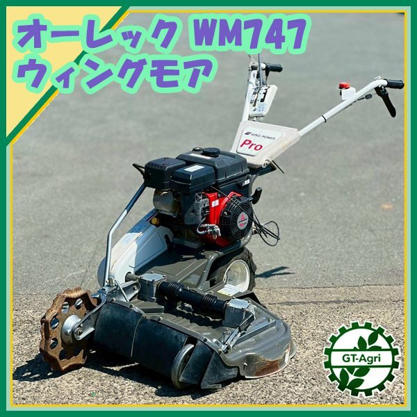 2025年最新】Yahoo!オークション -ウイングモア 福岡の中古品 2025年最新】Yahoo!オークション -ウイングモア 福岡の中古品
