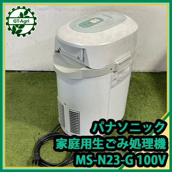 2025年最新】Yahoo!オークション -ms-n23-gの中古品・新品・未 2025年最新】Yahoo!オークション -ms-n23-gの中古品・新品・未