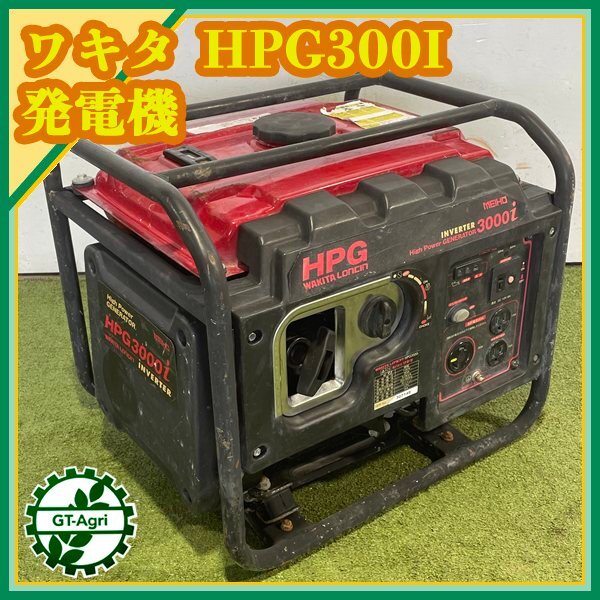2025年最新】Yahoo!オークション -ワキタ発電機の中古品・新品 2025年最新】Yahoo!オークション -ワキタ発電機の中古品・新品