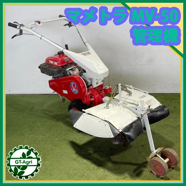 2025年最新】Yahoo!オークション -マメトラ(農業機械)の中古品