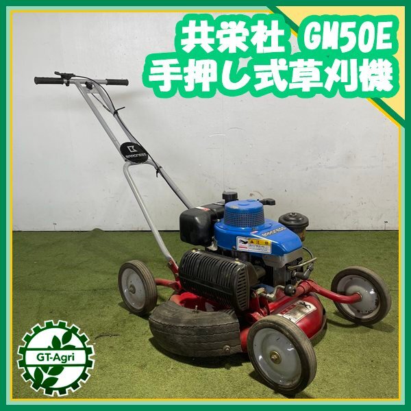 新しい到着 2025年最新】Yahoo!オークション -バロネスgmの中古品・新品・未 その他