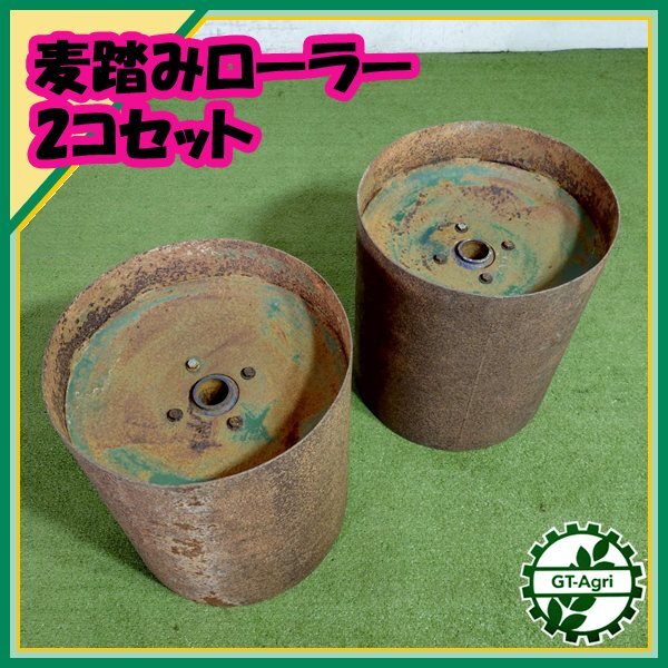 2025年最新】Yahoo!オークション -麦踏 ローラーの中古品・新品 2025年最新】Yahoo!オークション -麦踏 ローラーの中古品・新品