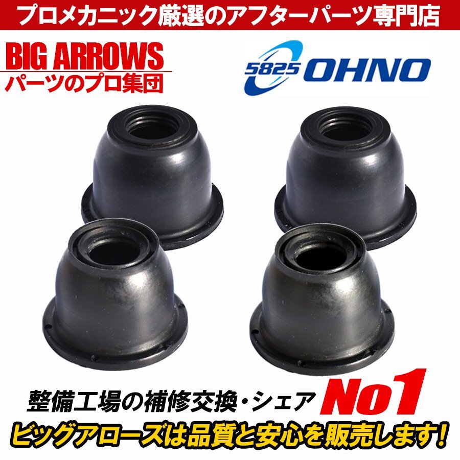 2025年最新】Yahoo!オークション -タント l375s(サスペンション 2025年最新】Yahoo!オークション -タント l375s(サスペンション