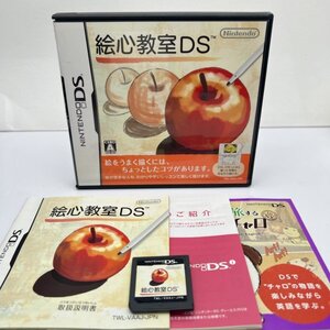 ◆同梱OK!動作確認済み◆ 絵心教室DS ニンテンドーDS 動作確認済み!
