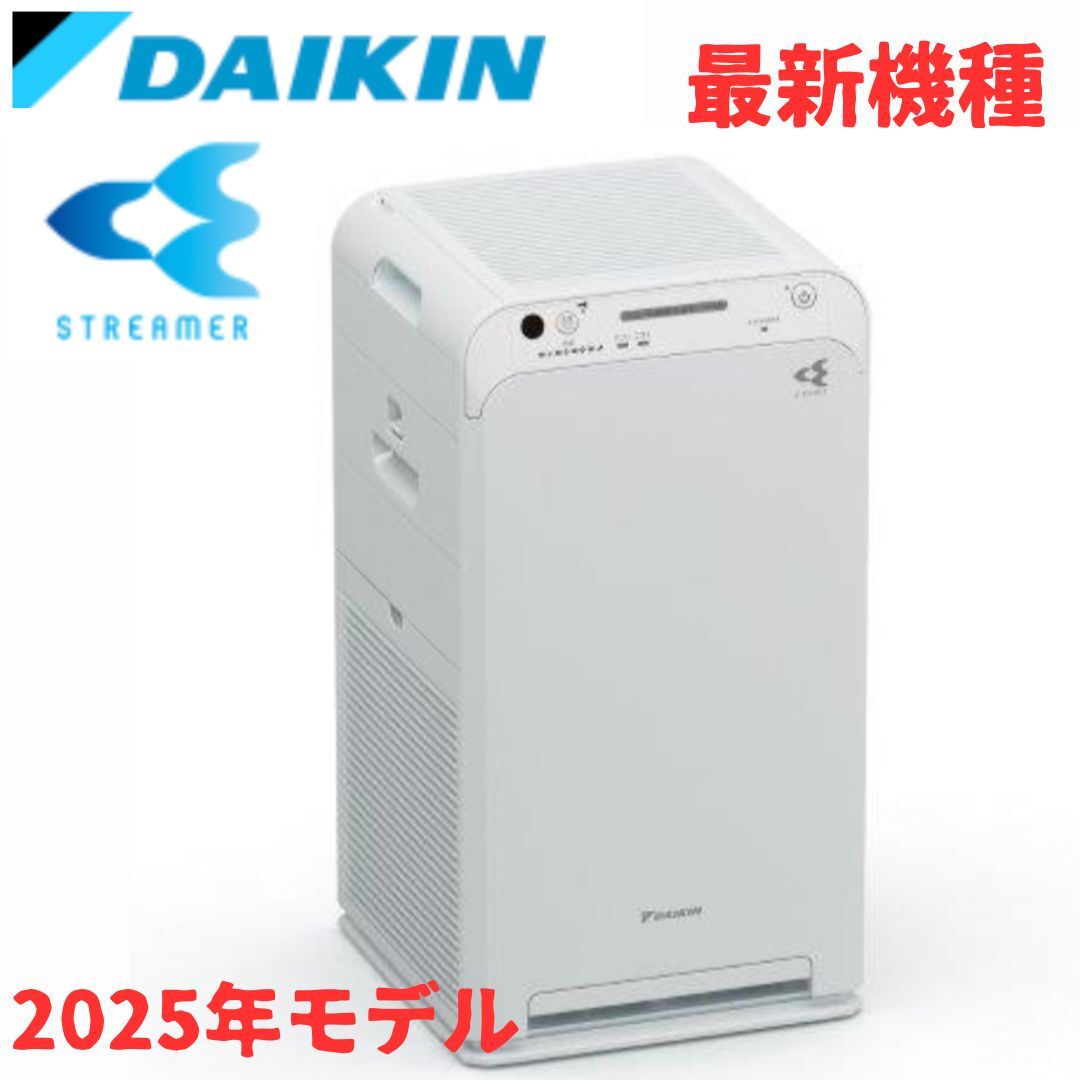 2025年最新】Yahoo!オークション -ダイキン 空気清浄機 acmの 2025年最新】Yahoo!オークション -ダイキン 空気清浄機 acmの