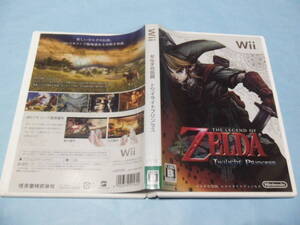 ★Wii___ゼルダの伝説 トワイライトプリンセス___