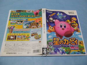 ★Wii___星のカービィWii___