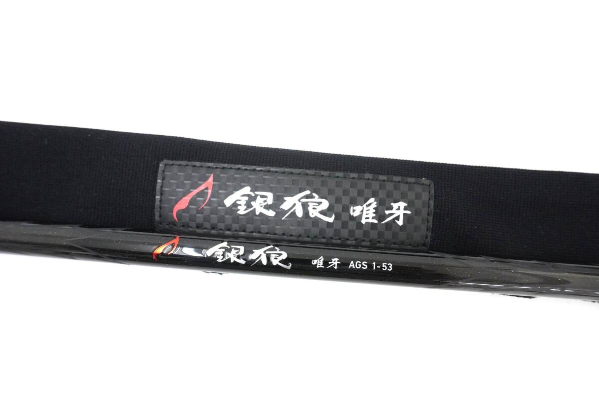 2025年最新】Yahoo!オークション -ダイワ 銀狼(ロッド)の中古品 2025年最新】Yahoo!オークション -ダイワ 銀狼(ロッド)の中古品