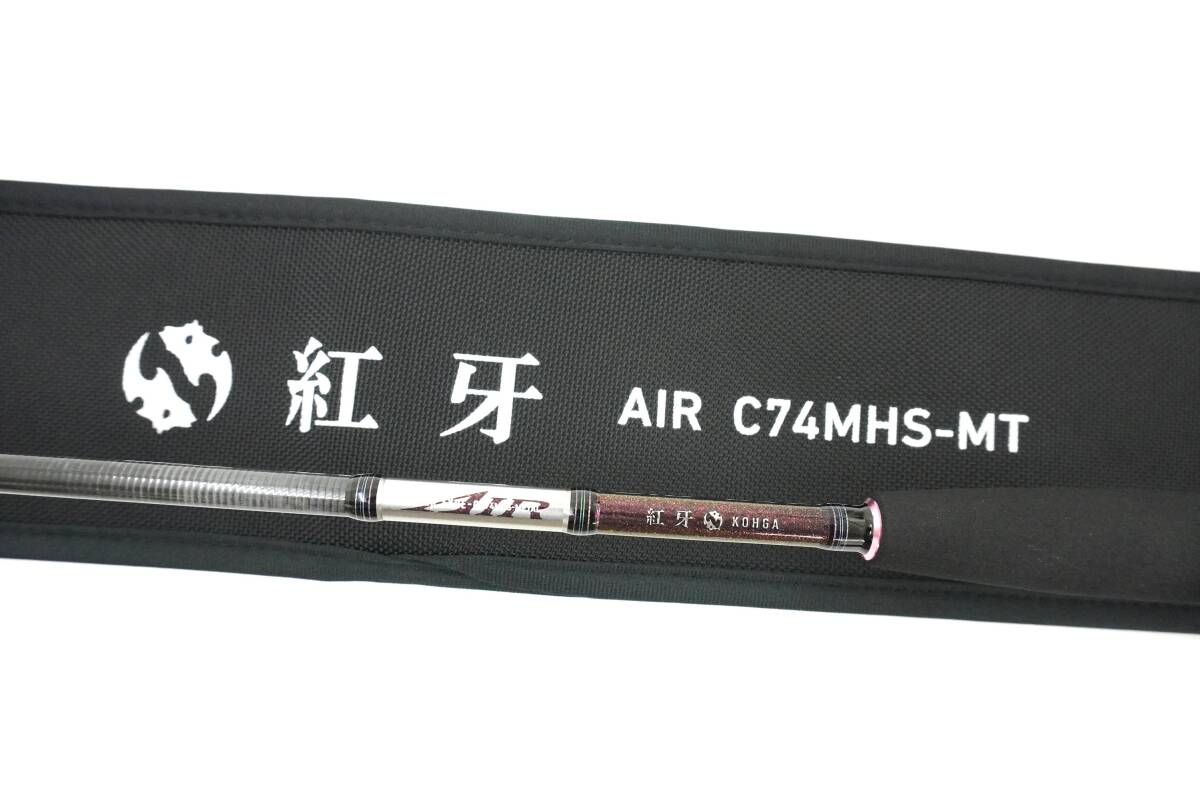 2025年最新】Yahoo!オークション -紅牙 airの中古品・新品・未 2025年最新】Yahoo!オークション -紅牙 airの中古品・新品・未