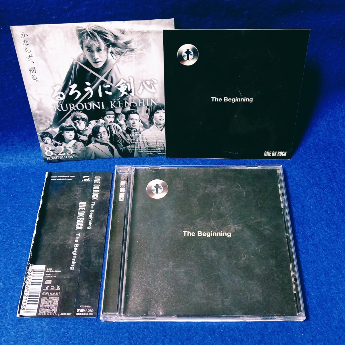 Yahoo!オークション -「るろうに剣心」の落札相場・落札価格