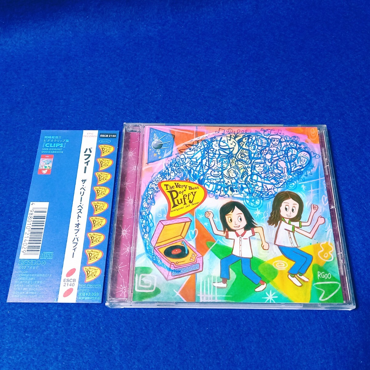 2025年最新】Yahoo!オークション -VERY Best of PUFFYの中古品