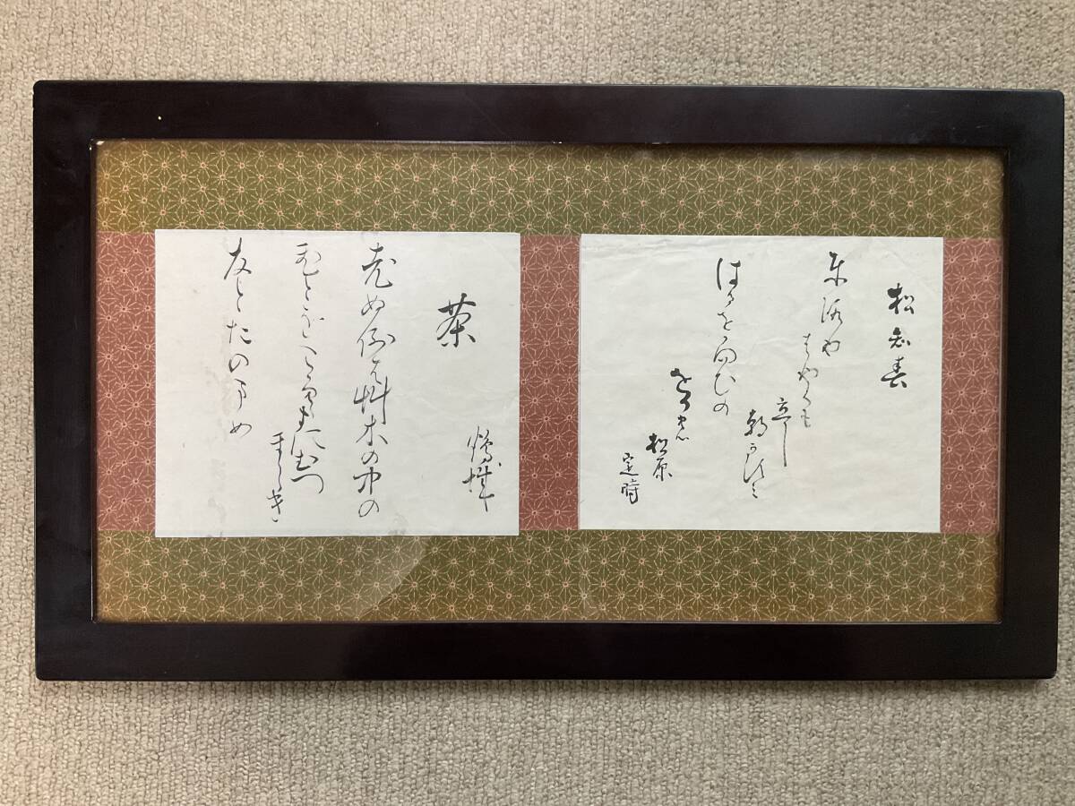 山内家史料 幕末維新 3巻 限定出版の古書です 山内家史料 幕末維新 3巻 限定出版の古書です 2025年最新】Yahoo!
