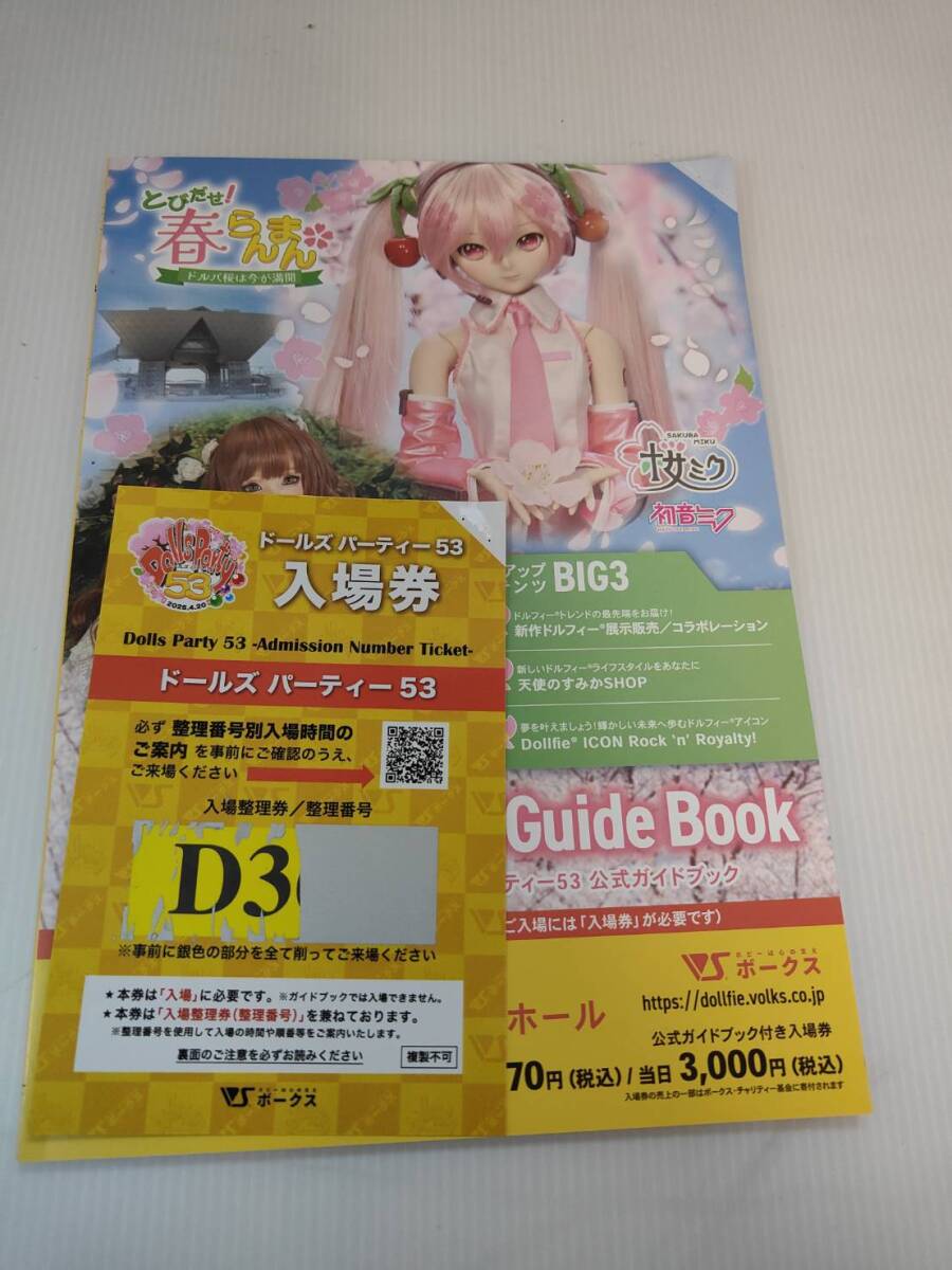 Yahoo!オークション -「ドルパ ガイドブック」の落札相場・落札価格 Yahoo!オークション -「ドルパ ガイドブック」の落札相場・落札価格