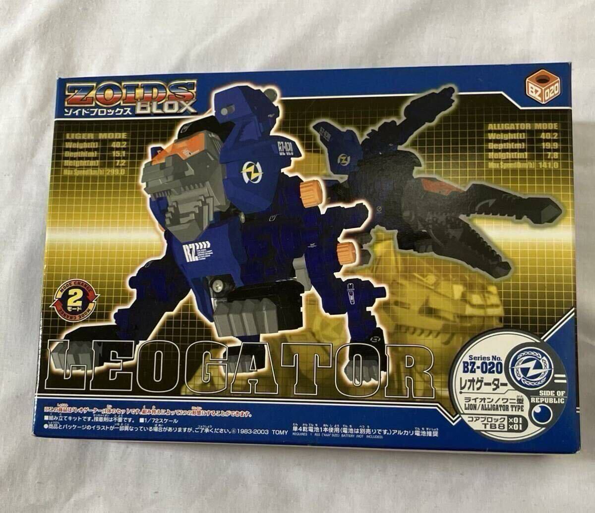2025年最新】Yahoo!オークション -ゾイドブロックスの中古品 2025年最新】Yahoo!オークション -ゾイドブロックスの中古品