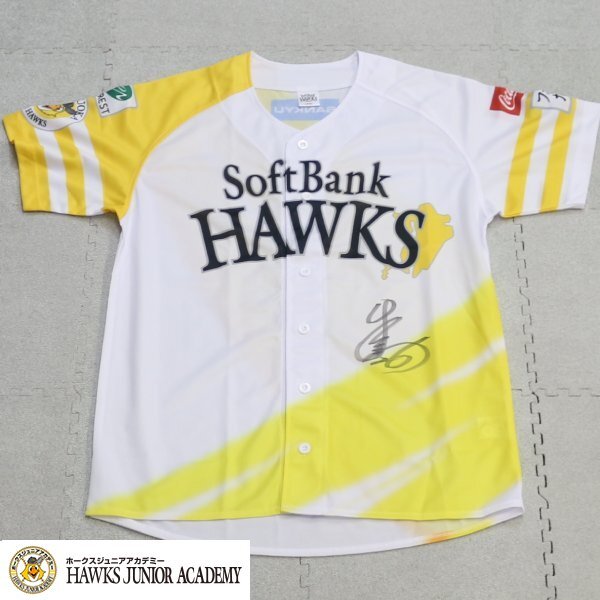 Yahoo!オークション - 【B.WHITE】#9 ヤン ジェミン選手 (仙台 Yahoo!オークション - 【B.WHITE】#9 ヤン ジェミン選手 (仙台