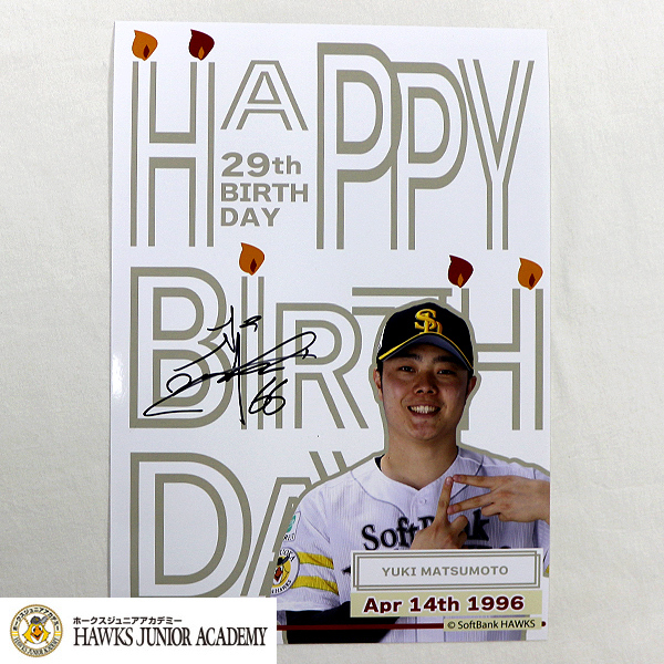 ソフトバンクホークス 松本裕樹 66 トレーディングmini色紙 直筆サイン 福岡ソフトバンクホークス 松本 裕樹 投手 直筆サイン色紙