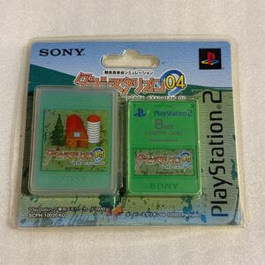 PS2 ダービースタリオン04 メモリーカード 未開封品 SCPH-10020KQ