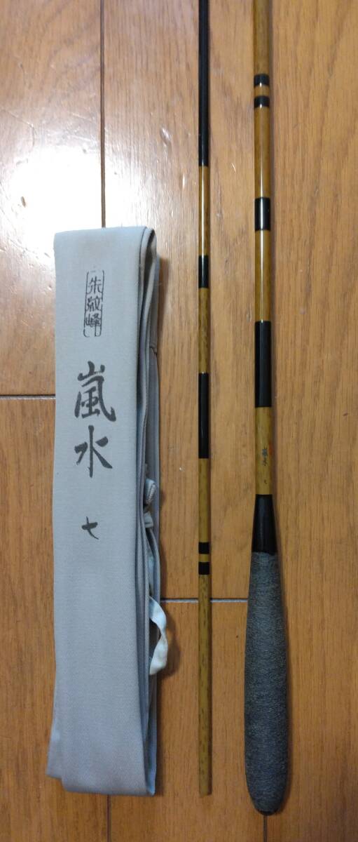 Yahoo!オークション -「シマノ嵐水」(スポーツ、レジャー) の Yahoo!オークション -「シマノ嵐水」(スポーツ、レジャー) の