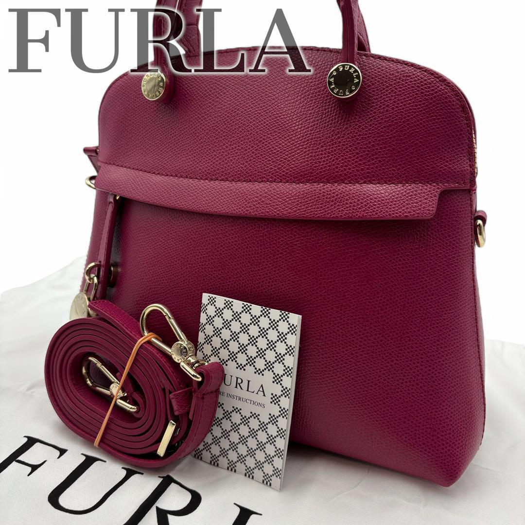 2025年最新】Yahoo!オークション -furla フルラ パイパーの中古 2025年最新】Yahoo!オークション -furla フルラ パイパーの中古