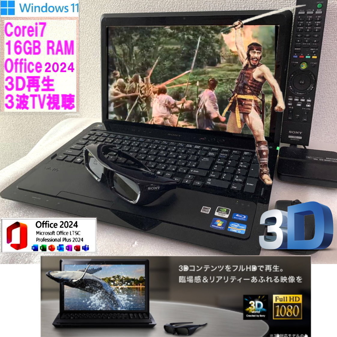 2025年最新】Yahoo!オークション -vaio vpcfの中古品・新品・未 2025年最新】Yahoo!オークション -vaio vpcfの中古品・新品・未
