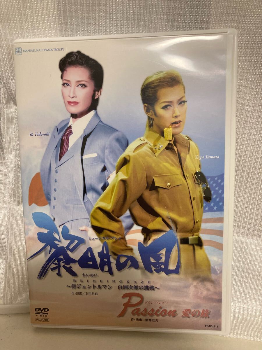 Yahoo!オークション -「轟悠 dvd」の落札相場・落札価格