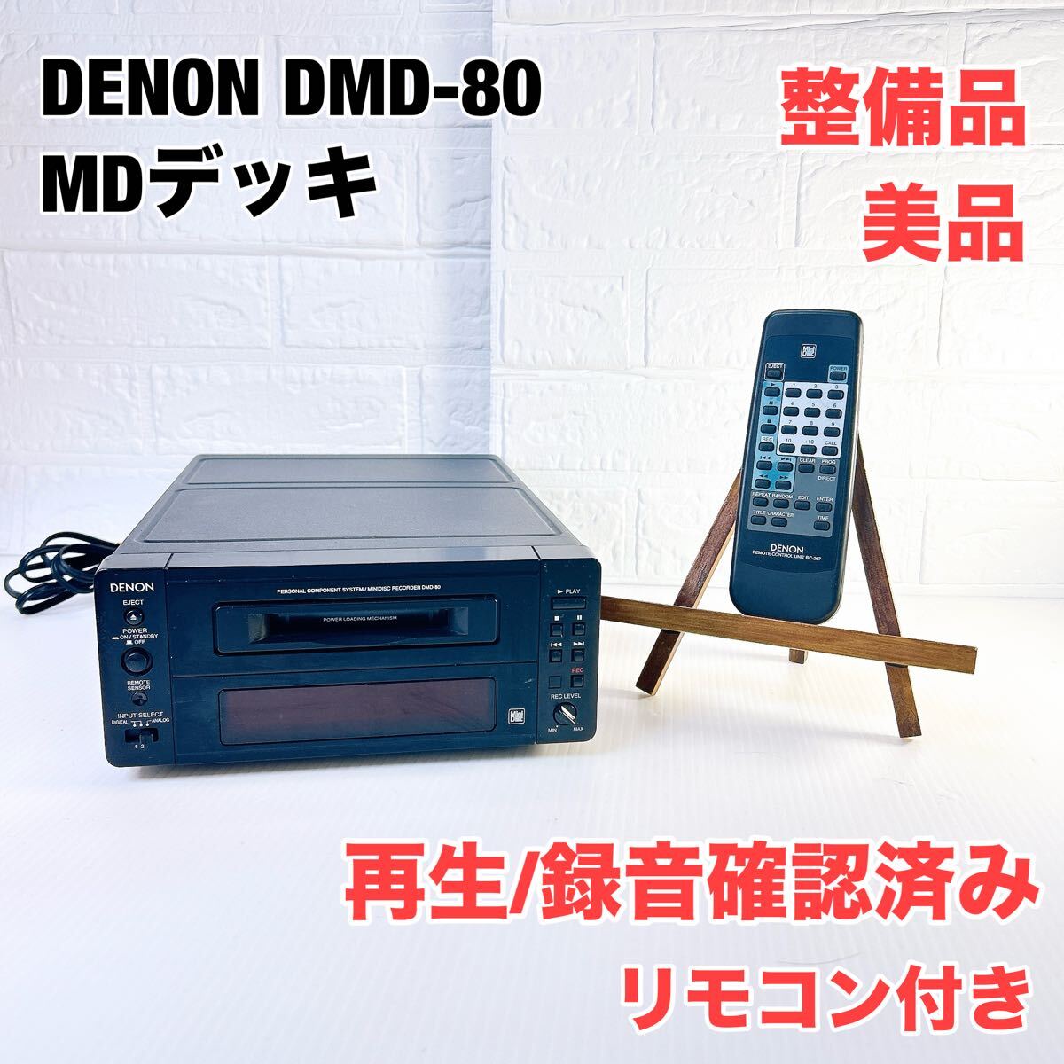 Yahoo!オークション -「denon dmd-80」の落札相場・落札価格 Yahoo!オークション -「denon dmd-80」の落札相場・落札価格