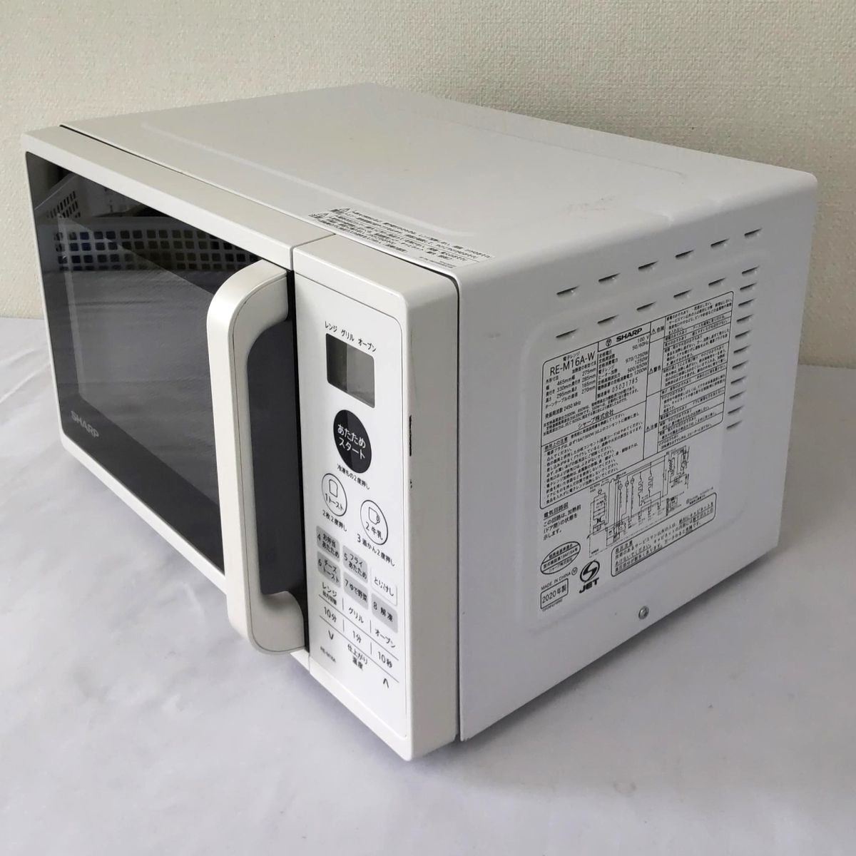 2025年最新】Yahoo!オークション -シャープ電子レンジの中古品 2025年最新】Yahoo!オークション -シャープ電子レンジの中古品