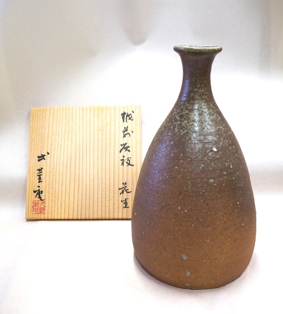 2025年最新】Yahoo!オークション -越前焼の中古品・新品・未使用 2025年最新】Yahoo!オークション -越前焼の中古品・新品・未使用