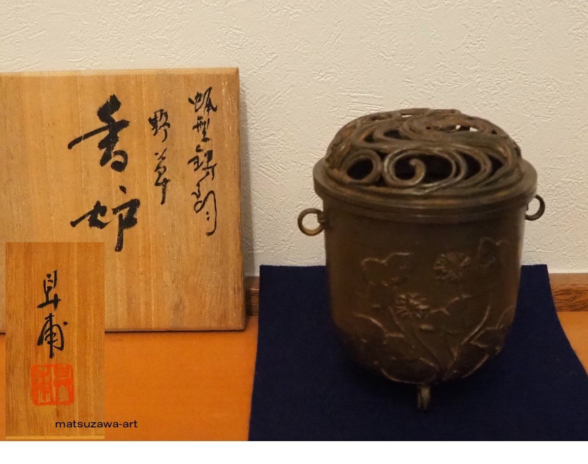 正規品販売! 2025年最新】Yahoo!オークション -昇甫の中古品・新品・未使用品一覧 その他