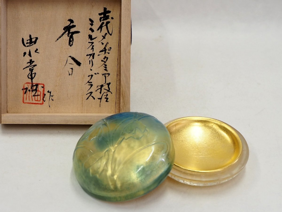 2025年最新】Yahoo!オークション -由水常雄の中古品・新品・未 2025年最新】Yahoo!オークション -由水常雄の中古品・新品・未
