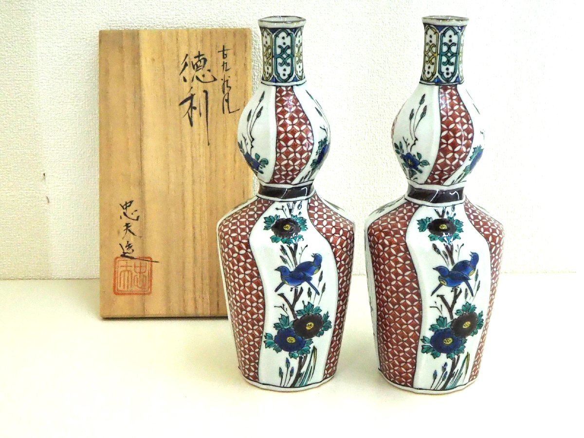 2025年最新】Yahoo!オークション -(古九谷の中古品・新品・未 2025年最新】Yahoo!オークション -(古九谷の中古品・新品・未