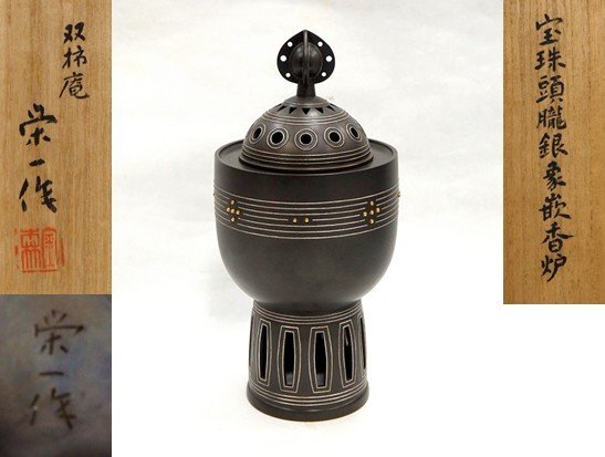 2025年最新】Yahoo!オークション -金森映井智の中古品・新品・未 2025年最新】Yahoo!オークション -金森映井智の中古品・新品・未