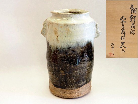 2025年最新】Yahoo!オークション -西岡小十(唐津)の中古品・新品 2025年最新】Yahoo!オークション -西岡小十(唐津)の中古品・新品