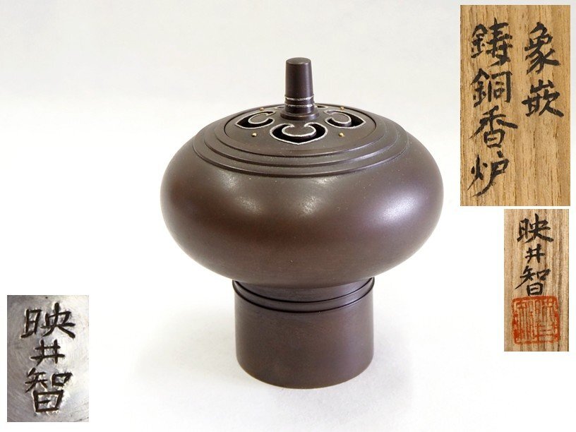 2025年最新】Yahoo!オークション -金森映井智の中古品・新品・未 2025年最新】Yahoo!オークション -金森映井智の中古品・新品・未