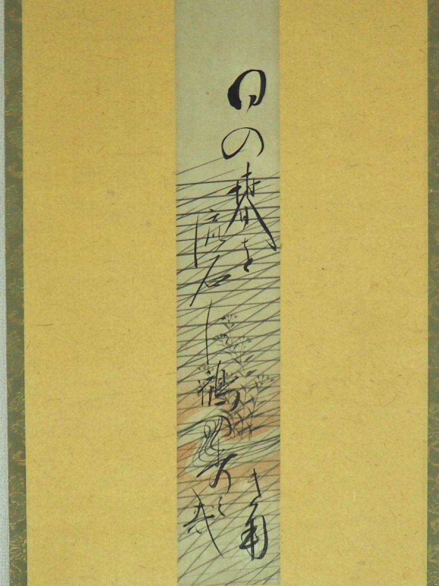 2025年最新】松尾芭蕉関連書籍多数!古典文学愛好家必見 - Yahoo 2025年最新】松尾芭蕉関連書籍多数!古典文学愛好家必見 - Yahoo