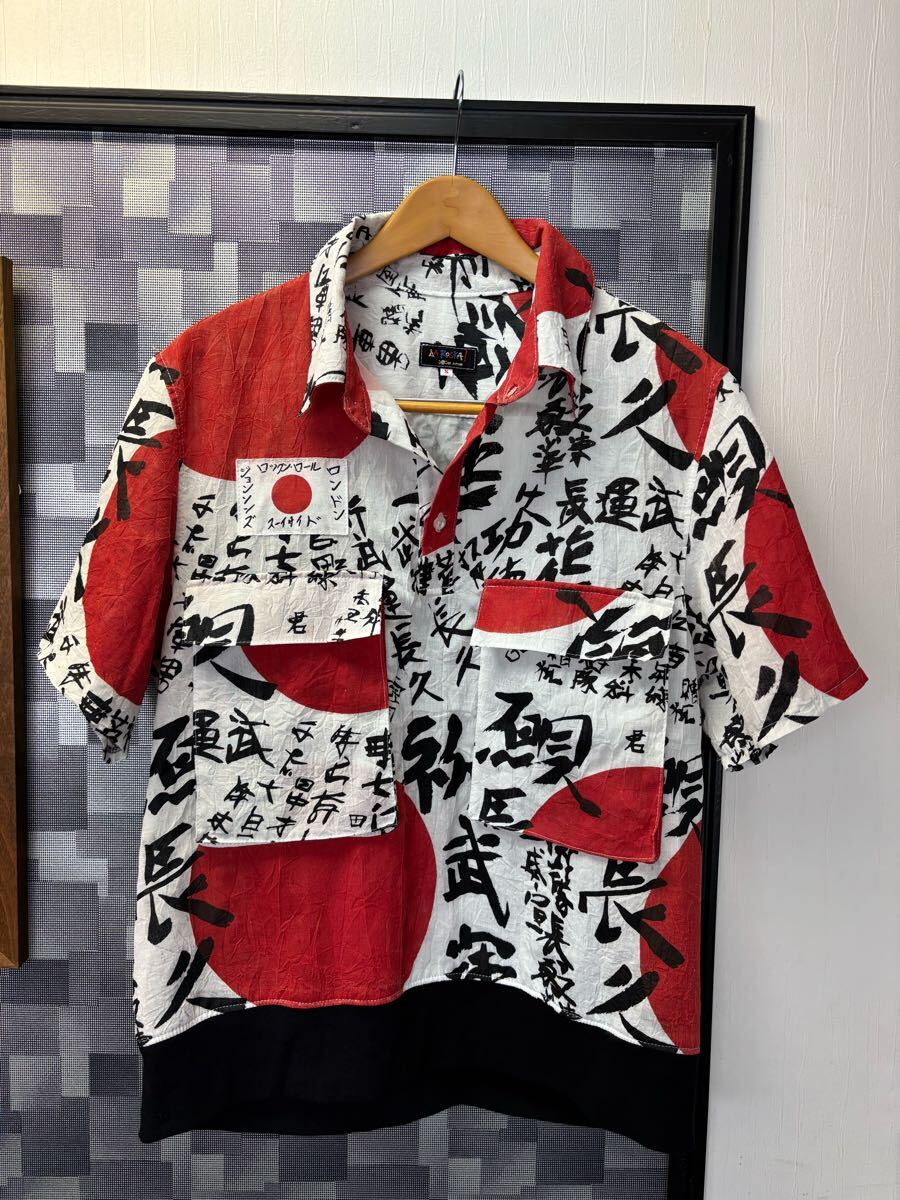 Yahoo!オークション -「ジョンソンズ シャツ」の落札相場・落札価格 Yahoo!オークション -「ジョンソンズ シャツ」の落札相場・落札価格