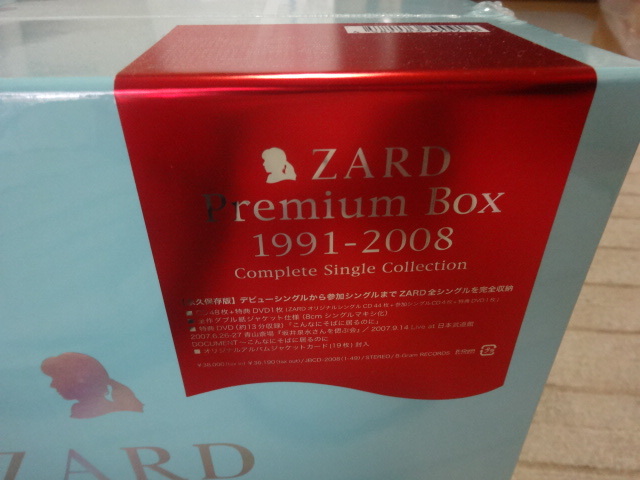 Yahoo!オークション -「zard cd box」の落札相場・落札価格
