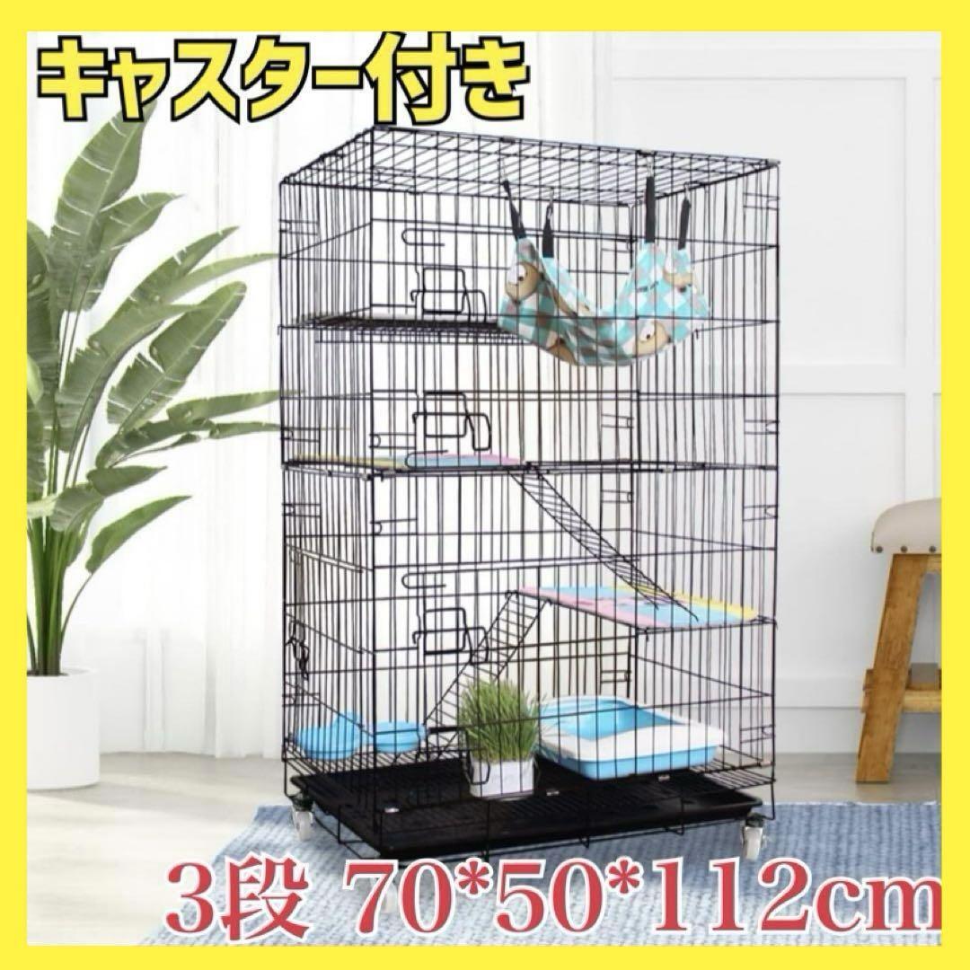 2025年最新】Yahoo!オークション -猫 ケージ(ペット用品)の中古
