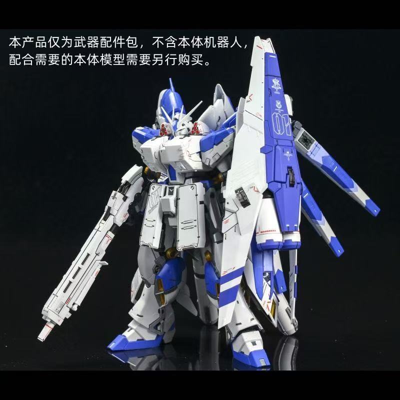2025年最新】Yahoo!オークション -rg ニューガンダム hwsの中古 2025年最新】Yahoo!オークション -rg ニューガンダム hwsの中古