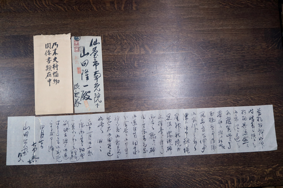 2025年最新】Yahoo!オークション -乃木希典 掛け軸の中古品