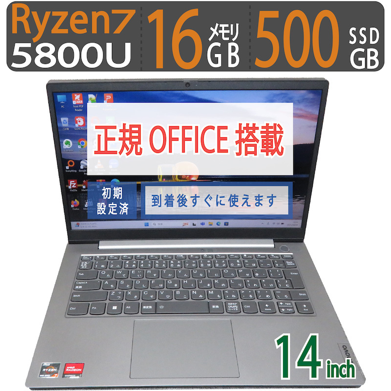 2025年最新】Yahoo!オークション -「14 gen 7」(Lenovo)の中古品 2025年最新】Yahoo!オークション -「14 gen 7」(Lenovo)の中古品