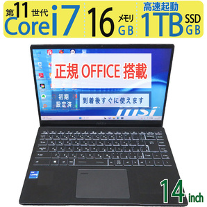 【第11世代 i7爆速・16GBメモリ】◆MSI Summit B14 A11M / 14型 ◆ 超速 i7-1165G7 /高速 1TB SSD / メモリ16GB ◆ win11 / 正規 Office