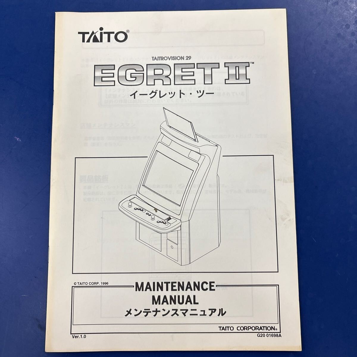 2025年最新】Yahoo!オークション -アーケードゲーム 筐体 2025年最新】Yahoo!オークション -アーケードゲーム 筐体