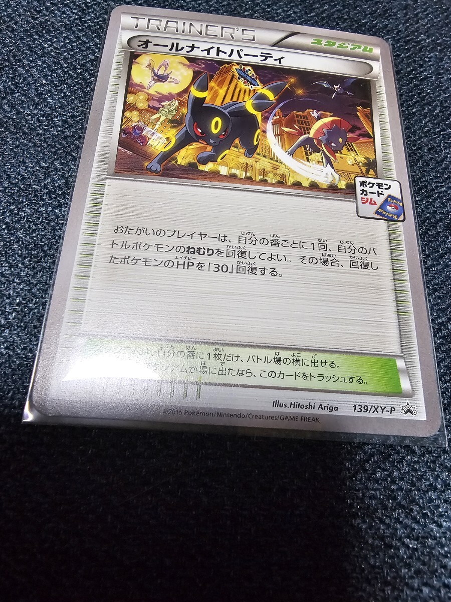 2025年最新】Yahoo!オークション -ポケモンカード オールナイト 2025年最新】Yahoo!オークション -ポケモンカード オールナイト