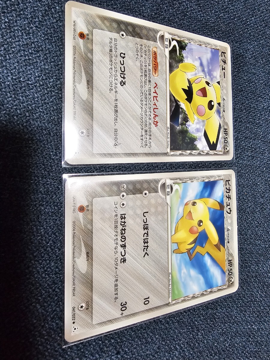 2025年最新】Yahoo!オークション -ポケモンカード デルタ種の 2025年最新】Yahoo!オークション -ポケモンカード デルタ種の