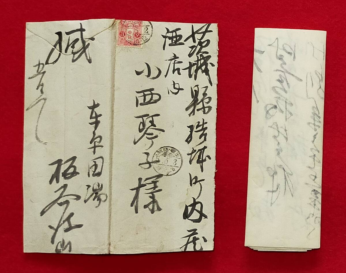 2025年最新】Yahoo!オークション -板谷波山の中古品・新品・未 2025年最新】Yahoo!オークション -板谷波山の中古品・新品・未