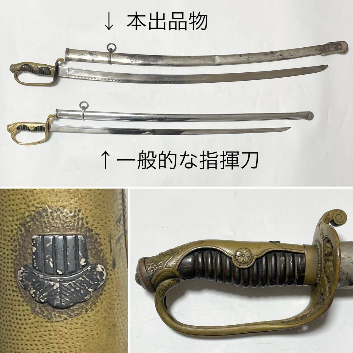 2025年最新】骨董品の刀や日本刀をお探しならここ!希少な品揃え 2025年最新】骨董品の刀や日本刀をお探しならここ!希少な品揃え