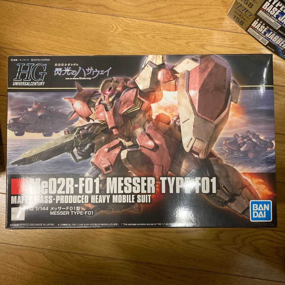 Yahoo!オークション -「機動戦士ガンダム 閃光のハサウェイ」の Yahoo!オークション -「機動戦士ガンダム 閃光のハサウェイ」の