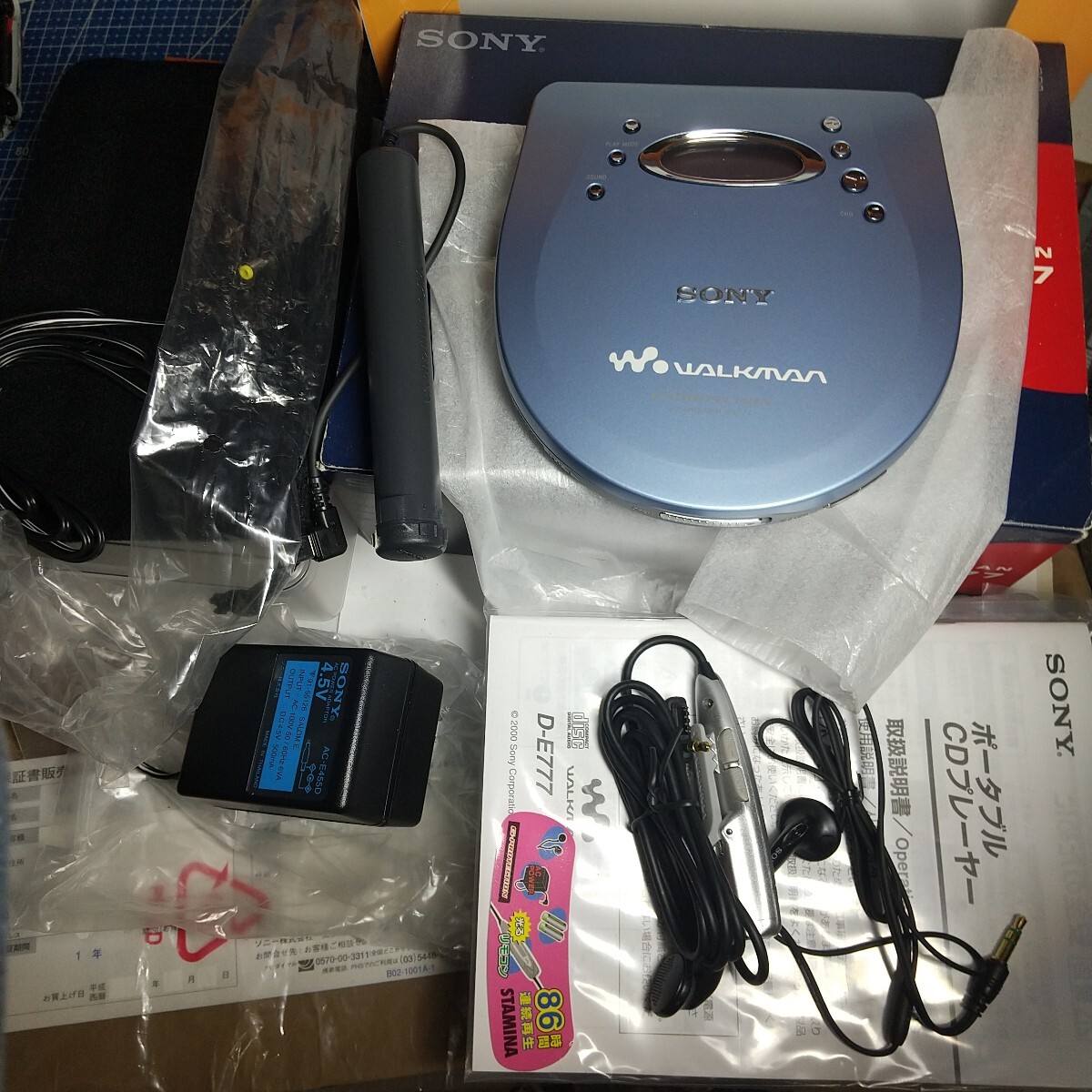 2025年最新】Yahoo!オークション -sony cd ウォークマンの中古品 2025年最新】Yahoo!オークション -sony cd ウォークマンの中古品