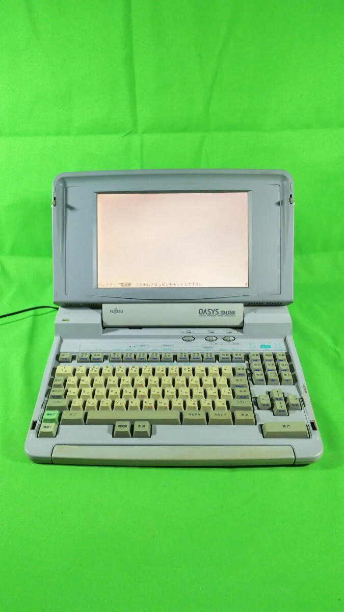 2025年最新】富士通 ワープロ オアシスの商品一覧 - Yahoo 2025年最新】富士通 ワープロ オアシスの商品一覧 - Yahoo